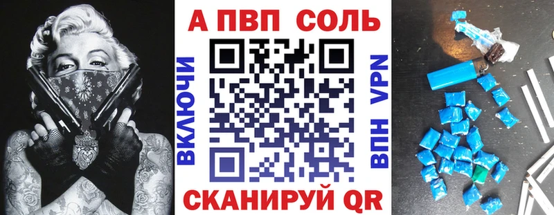 APVP крисы CK  Тверь 