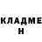 Кодеиновый сироп Lean Purple Drank Ponchik Krut