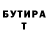 Кетамин VHQ Nadiya Malanyuk