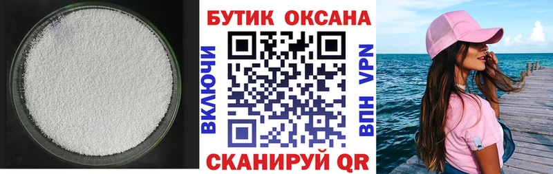 БУТИРАТ BDO 33%  Тверь 