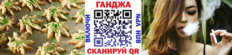 Печенье с ТГК марихуана  ссылка на мегу как войти  Тверь  наркошоп 