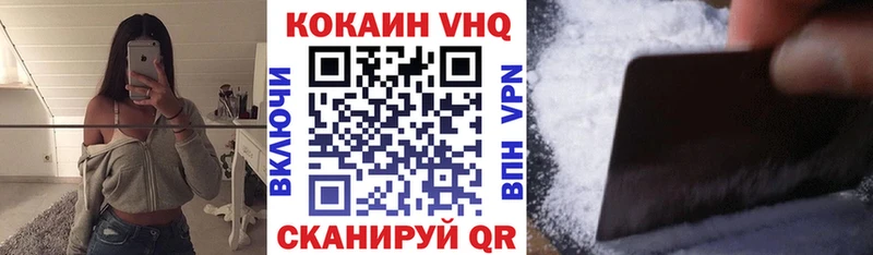Cocaine Fish Scale Тверь