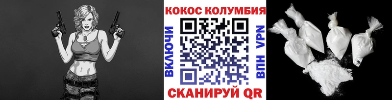 где найти   Тверь  даркнет состав  Кокаин Колумбийский 