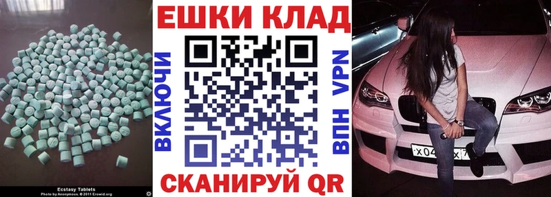ЭКСТАЗИ бентли  Тверь 