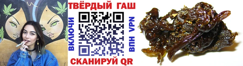 Гашиш Cannabis  Тверь 