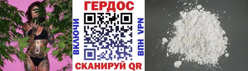 ГЕРОИН Heroin Тверь