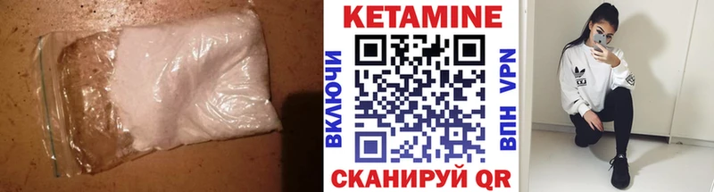КЕТАМИН VHQ  сколько стоит  Тверь 