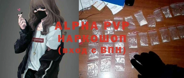 кокаин Вяземский