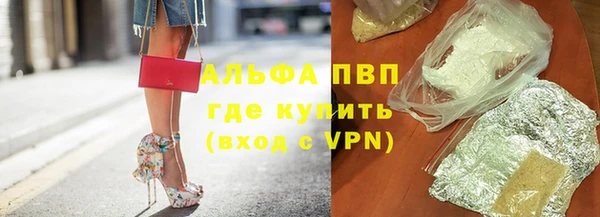 мескалин Вязьма