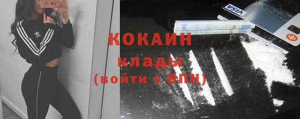 кокаин Вяземский