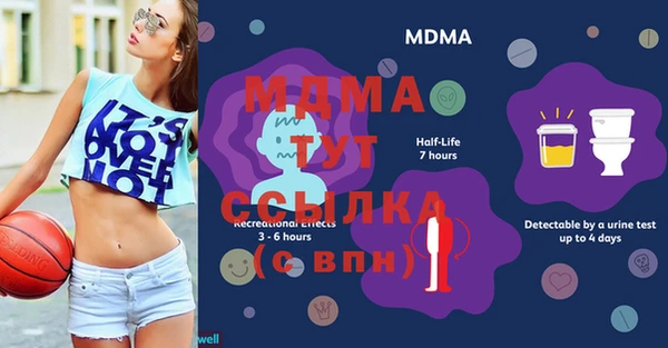 мескалин Вязьма