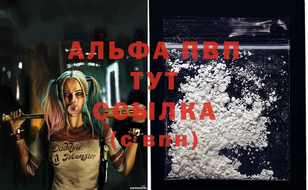 мескалин Вязьма