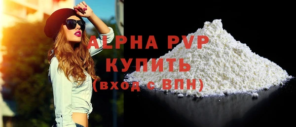 кокаин Вяземский
