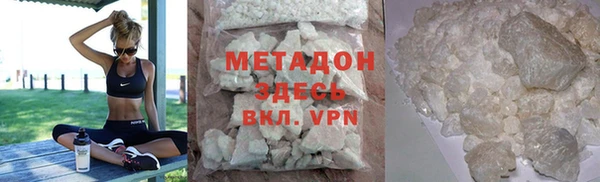 меф VHQ Вязники