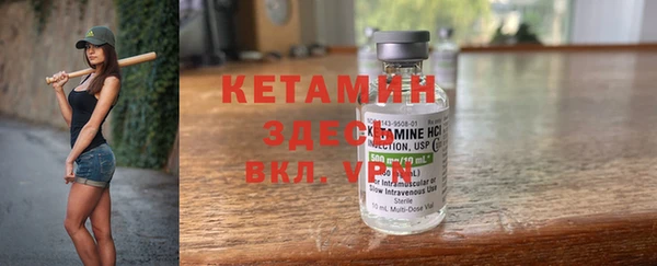 мескалин Вязьма