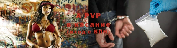 мескалин Вязьма