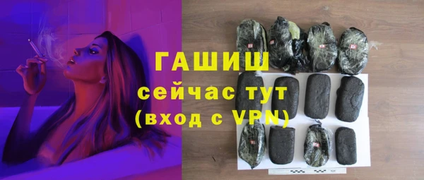 кокаин Вяземский