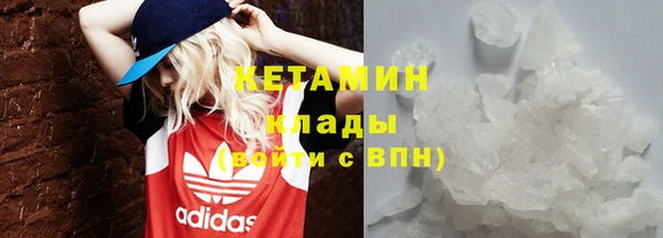 кокаин Вяземский