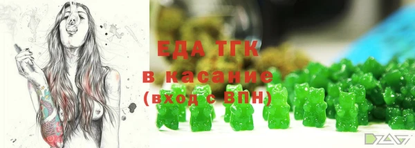 меф VHQ Вязники