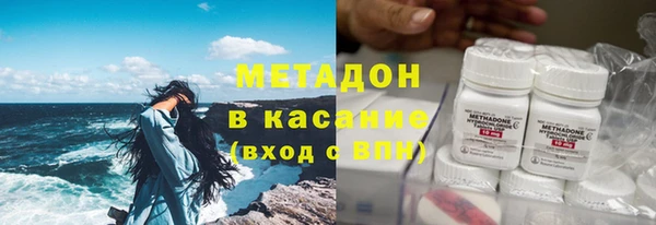 мескалин Вязьма