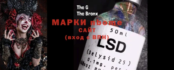 мескалин Вязьма