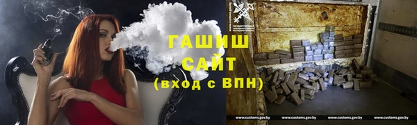 мескалин Вязьма