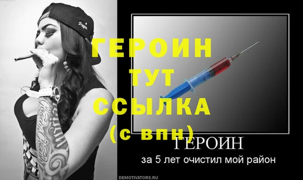 меф VHQ Вязники