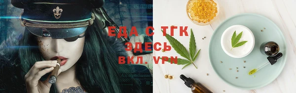 меф VHQ Вязники