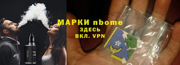 кокаин Вяземский