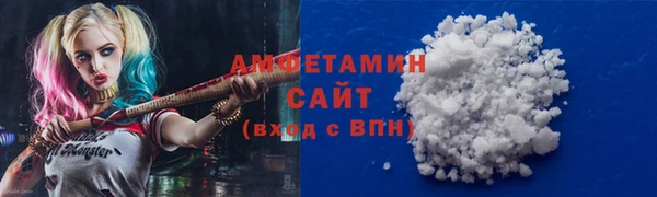 мескалин Вязьма