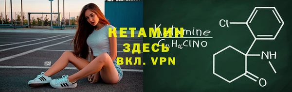 меф VHQ Вязники