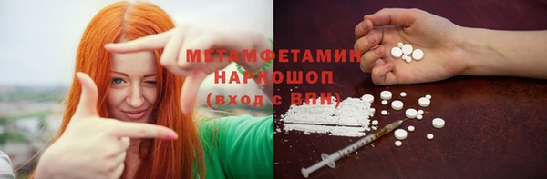 мескалин Вязьма