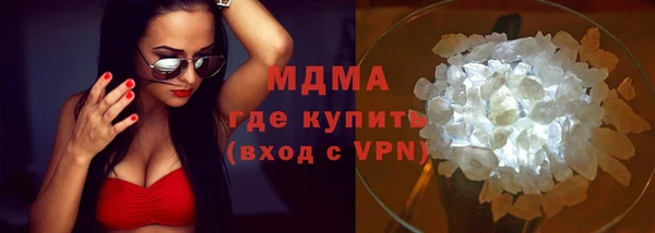 мескалин Вязьма