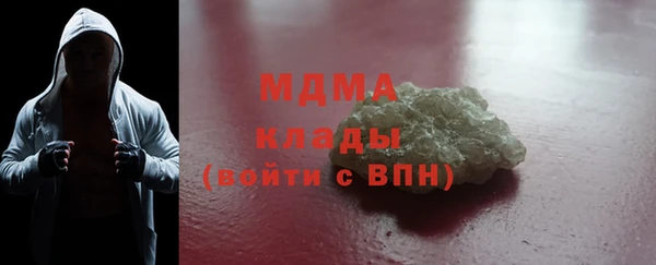 мескалин Вязьма