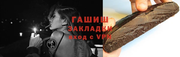 кокаин Вяземский