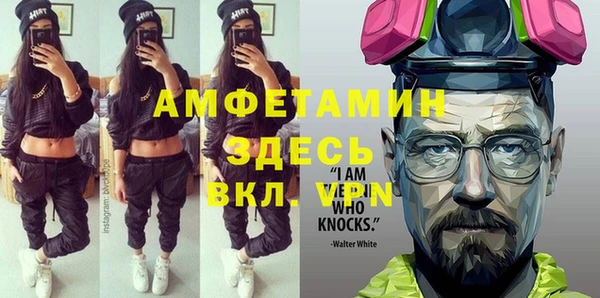 кокаин Вяземский