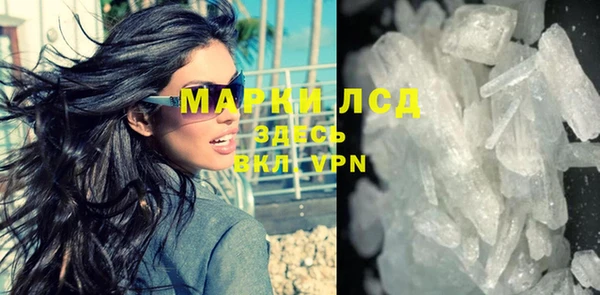 мескалин Вязьма
