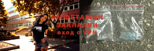 кокаин Вяземский