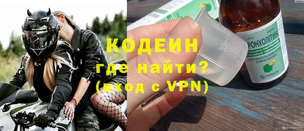 кокаин Вяземский