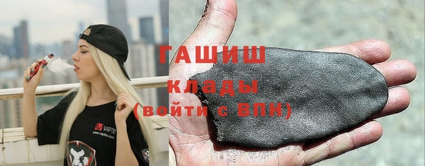 кокаин Вяземский
