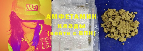 меф VHQ Вязники
