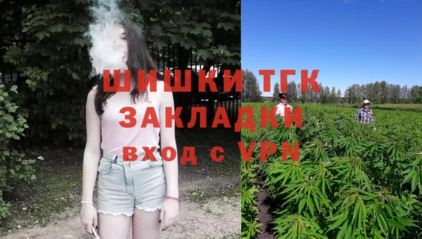 меф VHQ Вязники