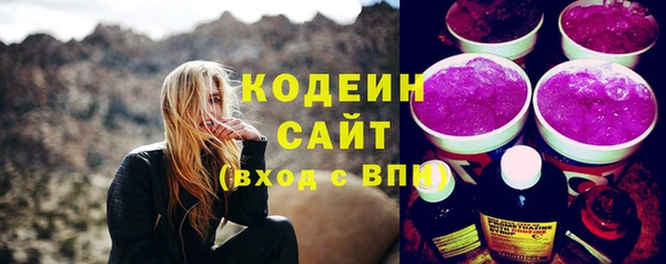 мескалин Вязьма