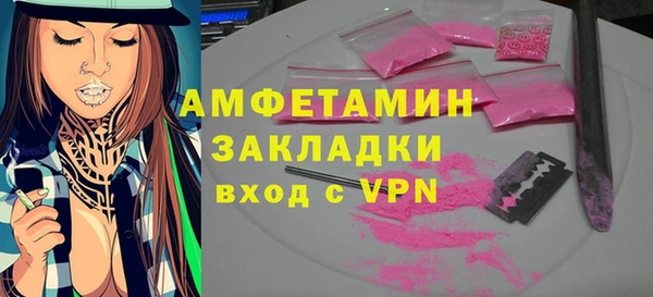 меф VHQ Вязники