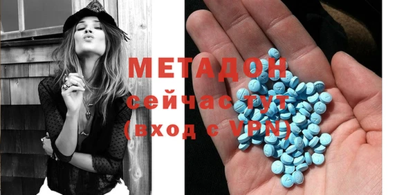 кокаин Вяземский