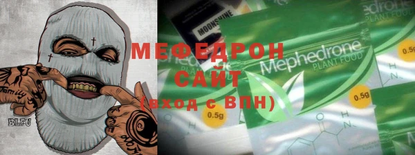кокаин Вяземский