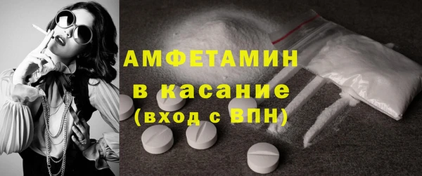 мескалин Вязьма