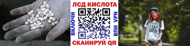 Лсд 25 экстази ecstasy  Тверь 
