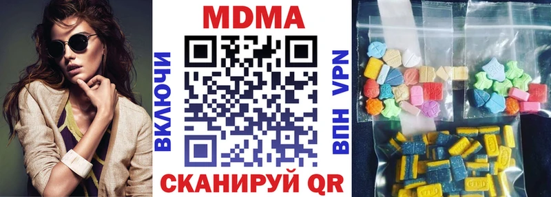 MDMA crystal  Тверь 