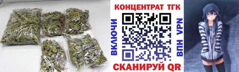 ТГК гашишное масло  где найти наркотики  Тверь 